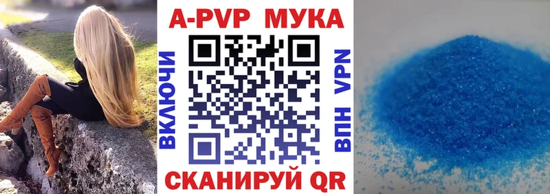 Альфа ПВП мука  как найти закладки  Суздаль 