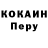 Amphetamine Розовый misha ll