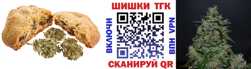 Печенье с ТГК конопля  купить  сайты  Суздаль 