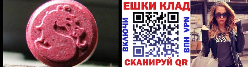 Ecstasy Дубай Суздаль