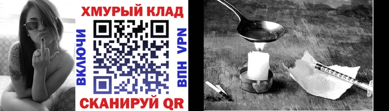 продажа наркотиков  Суздаль  Героин Афган 