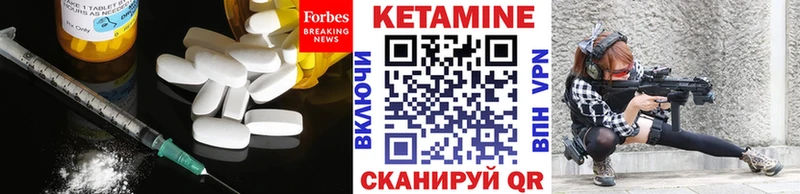 КЕТАМИН VHQ  MEGA как войти  Суздаль 
