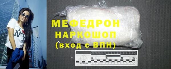 мескалин Абдулино