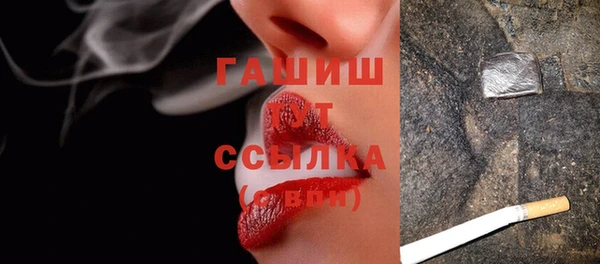 MDMA Абаза