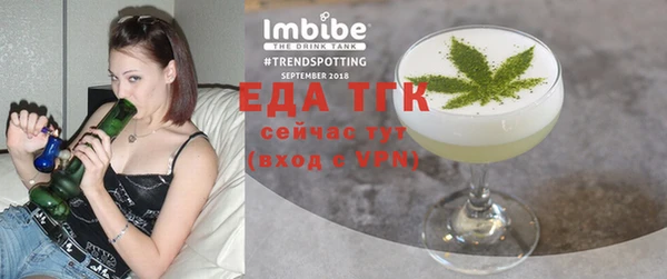MDMA Абаза
