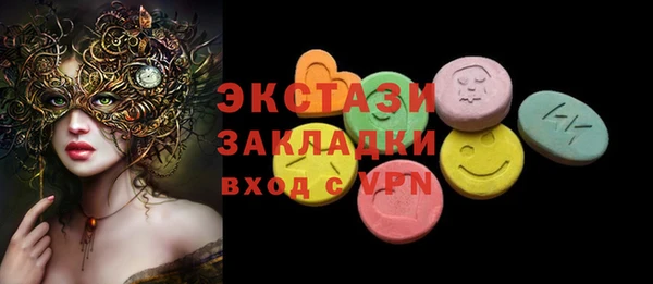 прущие крисы Абинск