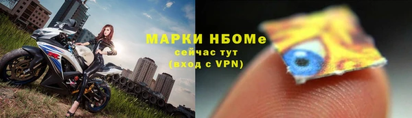 прущие крисы Абинск