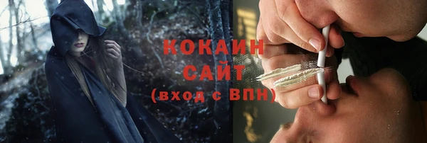 прущие крисы Абинск