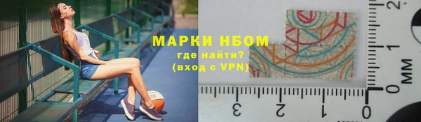 мескалин Абдулино