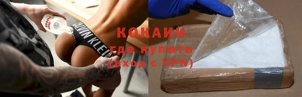 MDMA Абаза