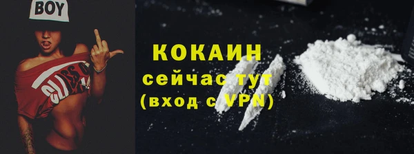 мескалин Абдулино
