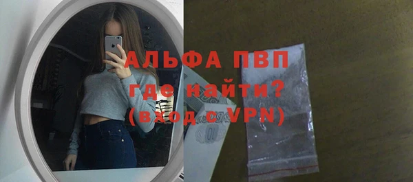 прущие крисы Абинск