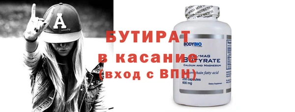 прущие крисы Абинск