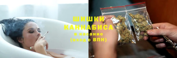 MDMA Абаза