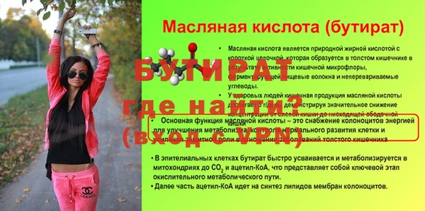 MDMA Абаза