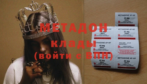 MDMA Абаза