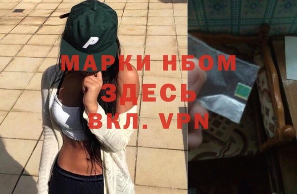 мескалин Абдулино