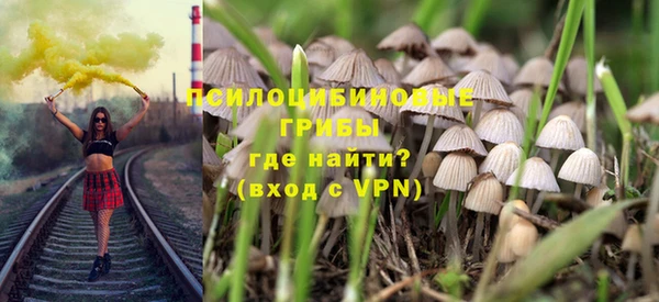 мескалин Абдулино