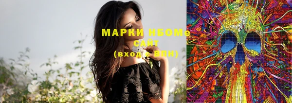 MDMA Абаза
