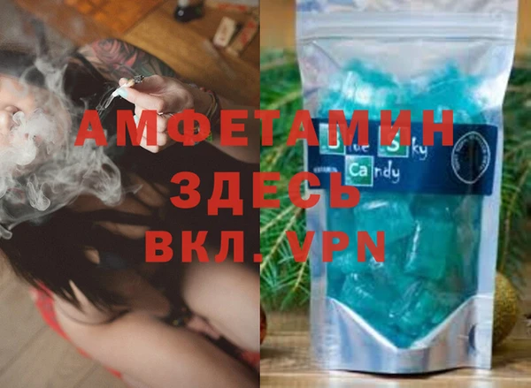 MDMA Абаза