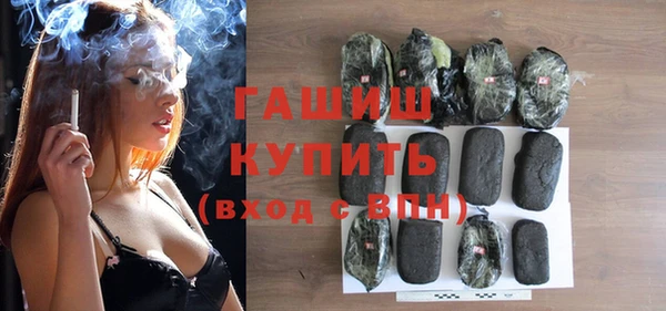 MDMA Абаза