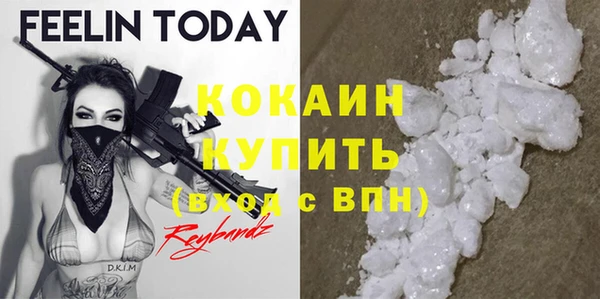 прущие крисы Абинск