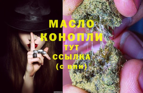 мескалин Абдулино