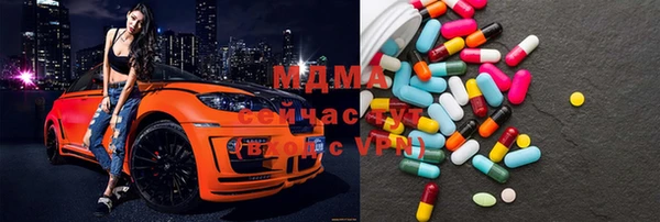 MDMA Абаза
