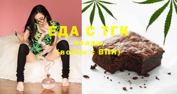 MDMA Абаза