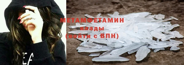мескалин Абдулино