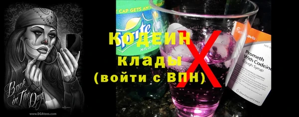 прущие крисы Абинск
