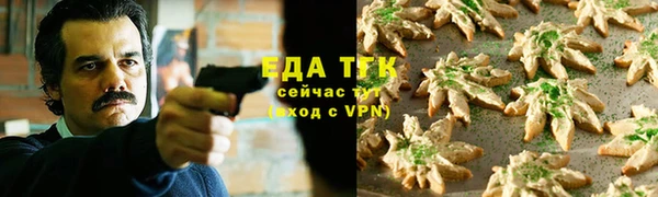 мескалин Абдулино