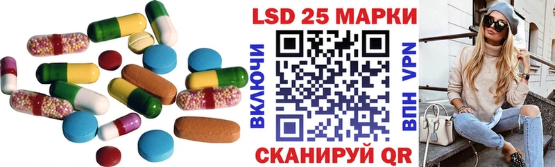 LSD-25 экстази ecstasy  Суздаль 