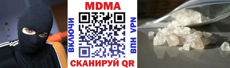 дарнет шоп  Суздаль  блэк спрут зеркало  MDMA молли 