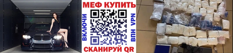 цены наркотик  Суздаль  МЕФ кристаллы 
