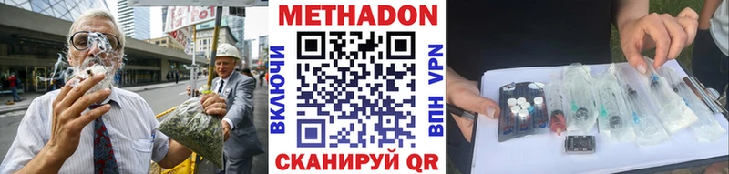 Метадон белоснежный  купить наркотики цена  Суздаль 
